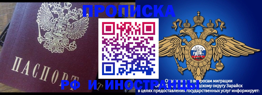 где прописаться в Кемерово